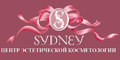 Sydney (������), ����� ������������ ������������
