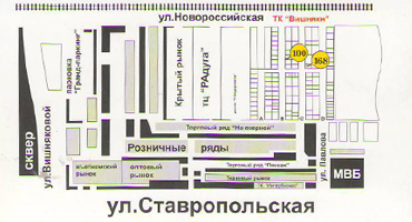 Продаю: Магазин головных уборов