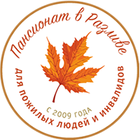 Пансионат в Разливе